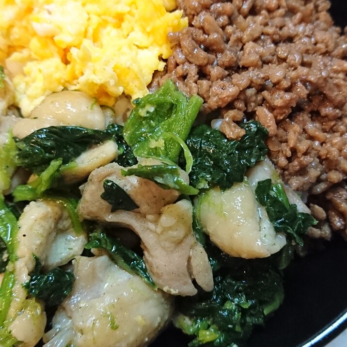 ☆給料前のがっつり節約丼☆5にん分☆